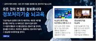 뉴스레터